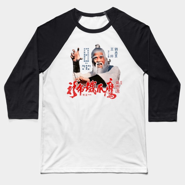 Master Pai Mei Invincible Armour Kung Fu Baseball T-Shirt by 8 Fists of Tees